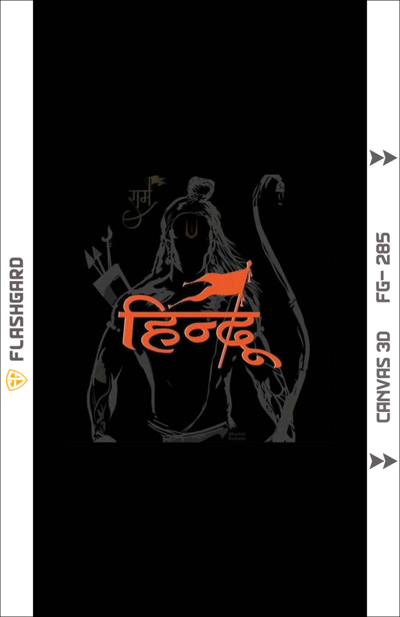 Flashgard 3D Sheet for Mobile Back Lord Sri Ram FG-285