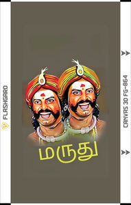 Flashgard 3D Sheet for Mobile Back Maruthu Pandiyar FG-864