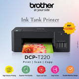 Brother DCP-T220 inkTANK MFP