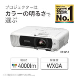 Epson EB-W55 Business Projector LCD 4000 lm