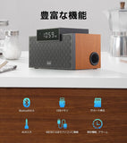 Edifier MP260 Wireless Speaker, Portable Bluetooth 5.0, Multi-Functional, Clock, Alarm, LED Display, USB Memory, TF Card Browen