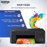 Brother DCP-T220 inkTANK MFP