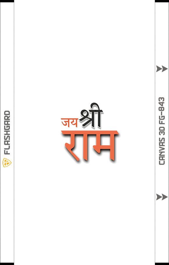 Flashgard 3D Sheet for Mobile Back Jai Sri Ram text FG-843