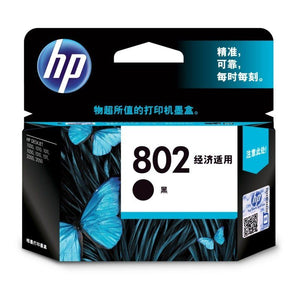 Hp Ink Cartridge 802 Black Small Original - BROOT COMPUSOFT LLP